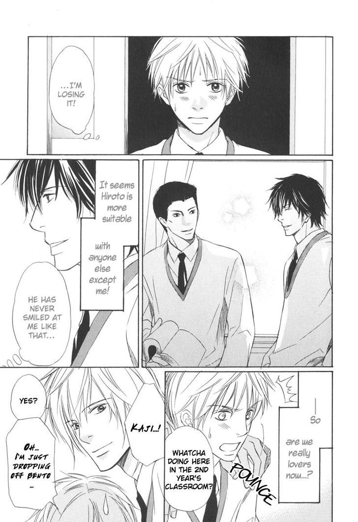 Ai no Kotoba mo Shiranaide Chapter 5 page 9 - Chapter 5