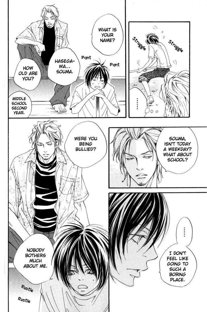 Ai no Kotoba o Uragaeshi Chapter 1 page 14 - Chapter 1