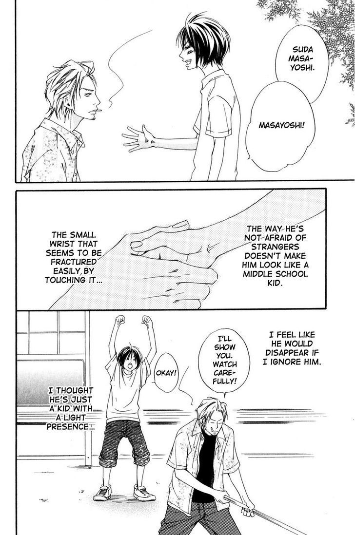 Ai no Kotoba o Uragaeshi Chapter 1 page 16 - Chapter 1