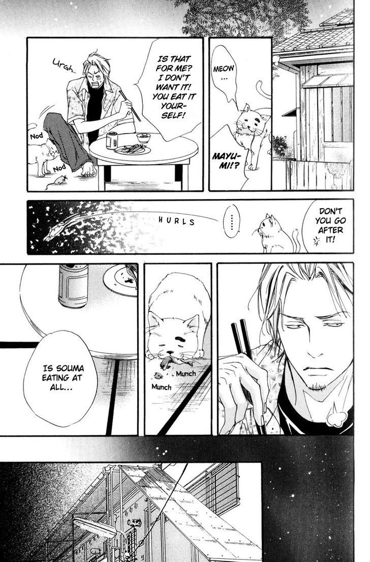 Ai no Kotoba o Uragaeshi Chapter 1 page 17 - Chapter 1