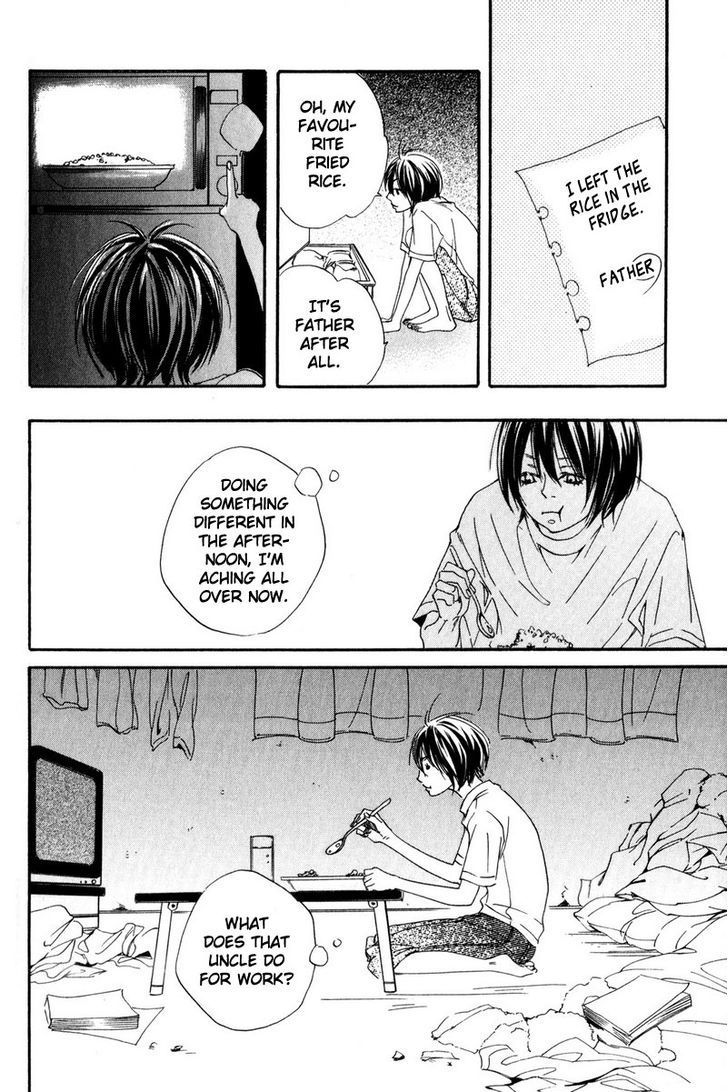Ai no Kotoba o Uragaeshi Chapter 1 page 18 - Chapter 1