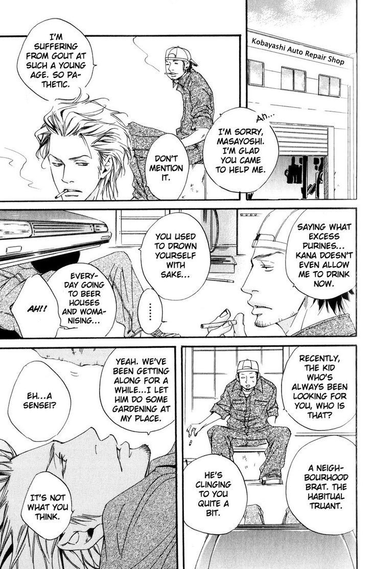 Ai no Kotoba o Uragaeshi Chapter 1 page 19 - Chapter 1
