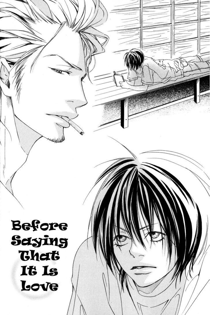 Ai no Kotoba o Uragaeshi Chapter 1 page 8 - Chapter 1