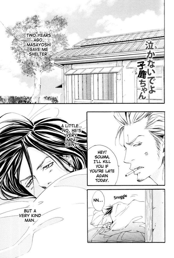 Ai no Kotoba o Uragaeshi Chapter 2 page 1 - Chapter 2