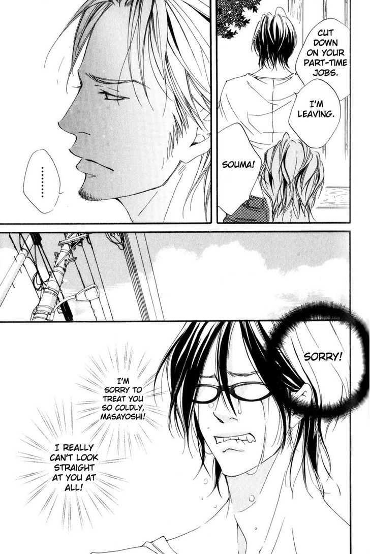 Ai no Kotoba o Uragaeshi Chapter 2 page 13 - Chapter 2