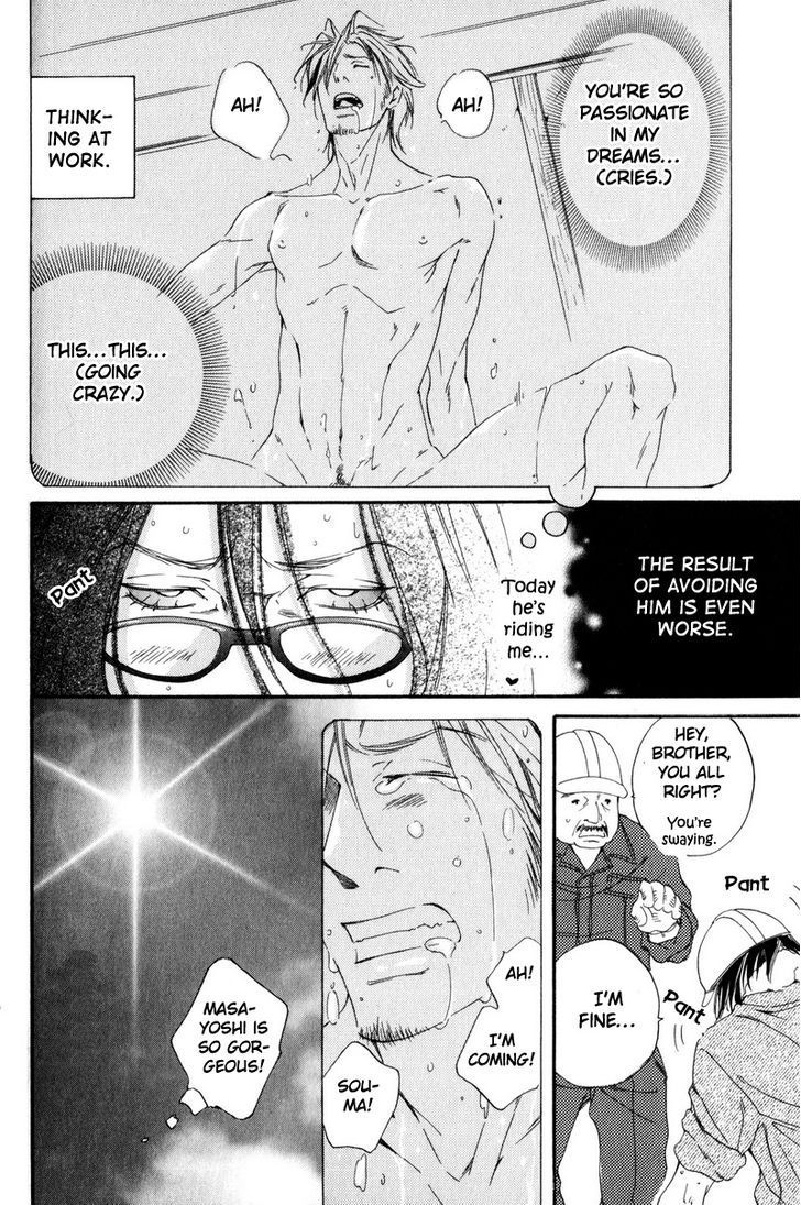 Ai no Kotoba o Uragaeshi Chapter 2 page 14 - Chapter 2