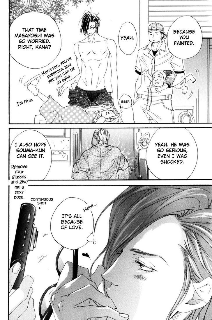 Ai no Kotoba o Uragaeshi Chapter 2 page 22 - Chapter 2