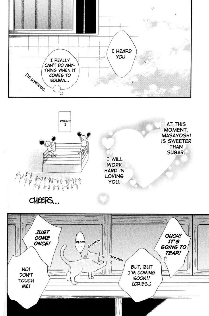 Ai no Kotoba o Uragaeshi Chapter 2 page 30 - Chapter 2