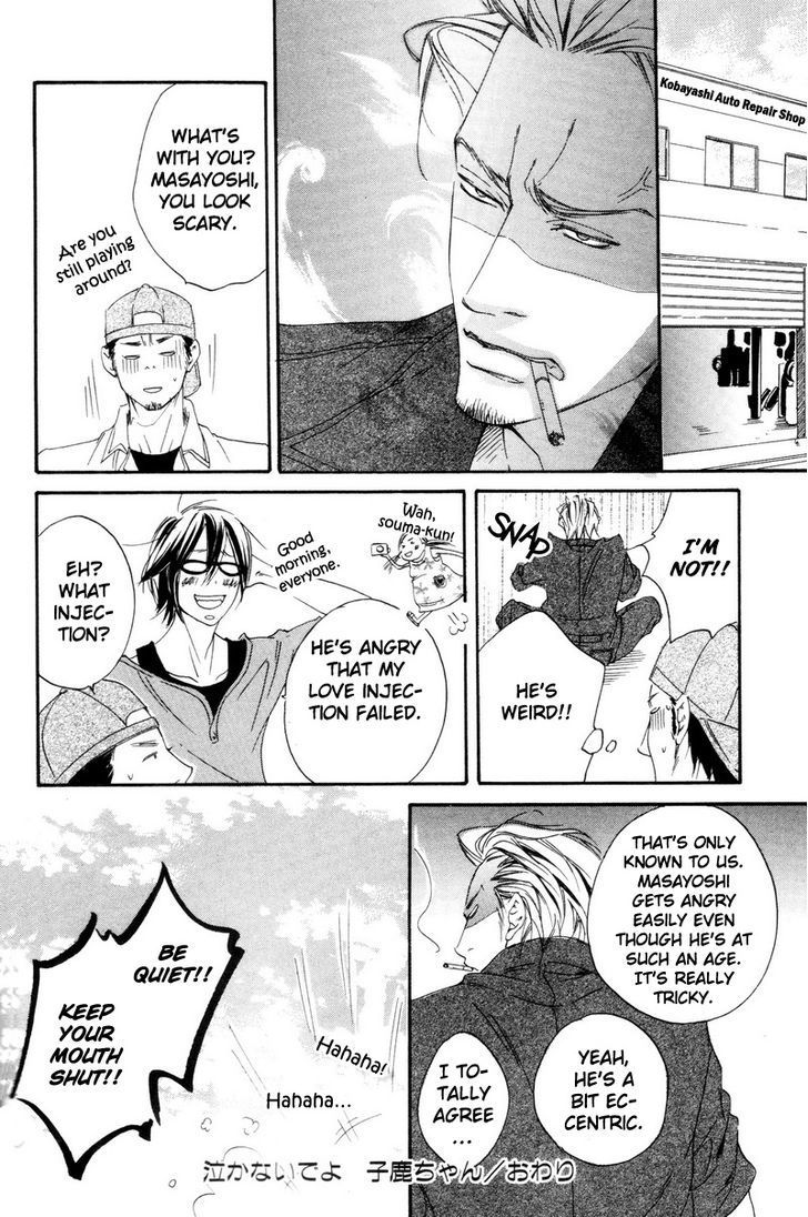 Ai no Kotoba o Uragaeshi Chapter 2 page 32 - Chapter 2