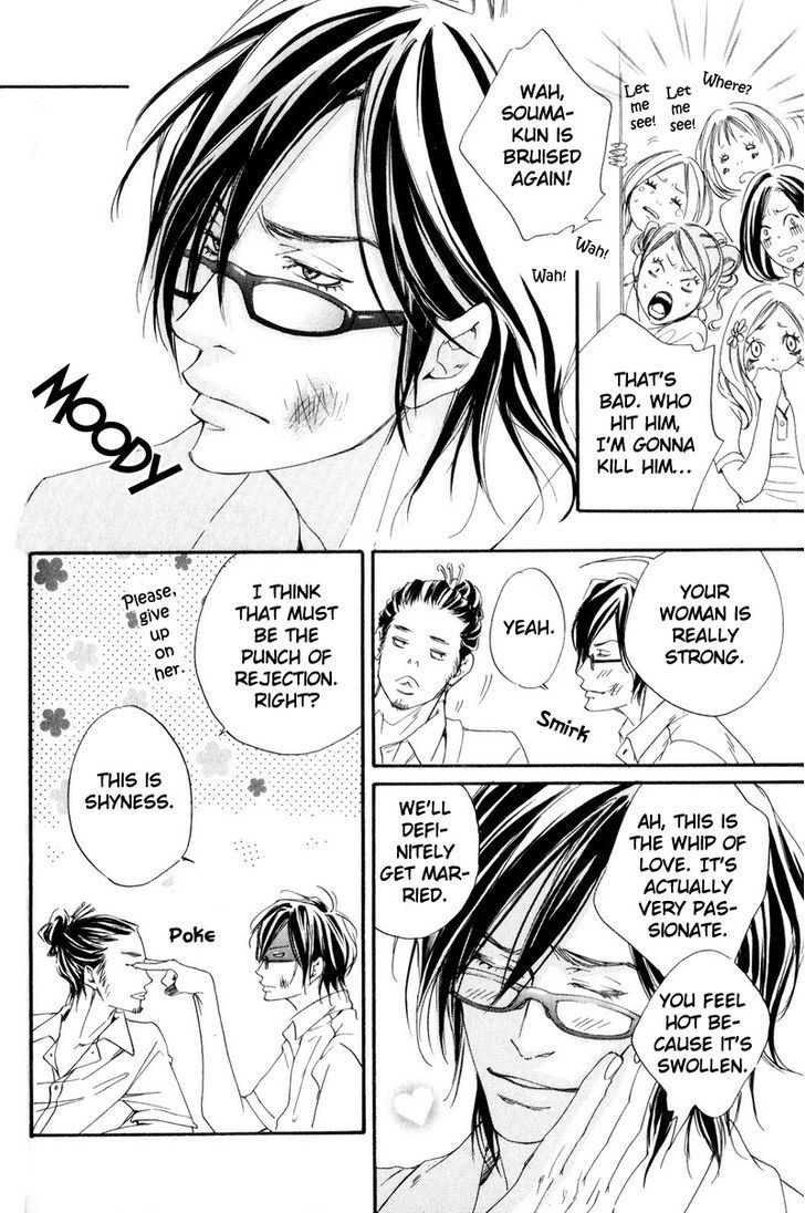 Ai no Kotoba o Uragaeshi Chapter 2 page 4 - Chapter 2