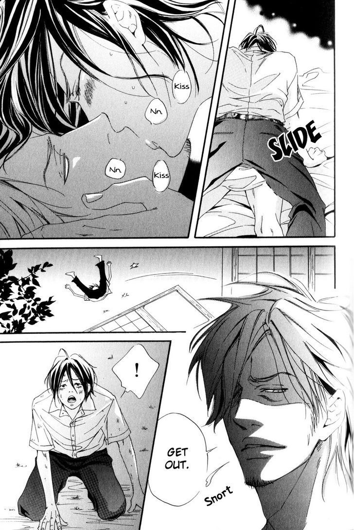 Ai no Kotoba o Uragaeshi Chapter 2 page 7 - Chapter 2