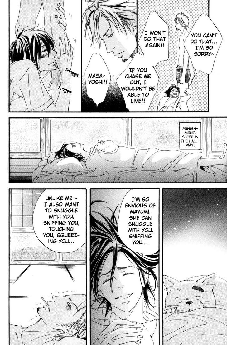Ai no Kotoba o Uragaeshi Chapter 2 page 8 - Chapter 2