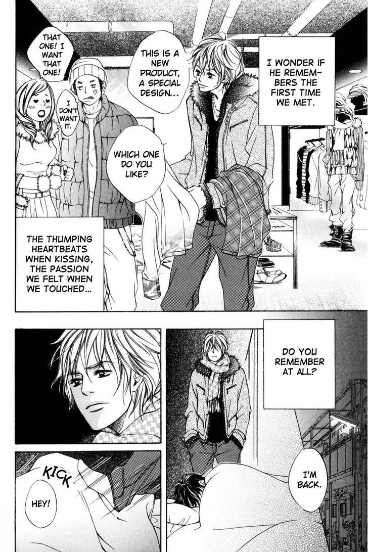 Ai no Kotoba o Uragaeshi Chapter 3 page 2 - Chapter 3