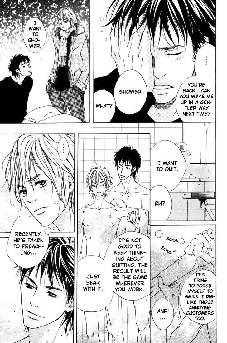Ai no Kotoba o Uragaeshi Chapter 3 page 3 - Chapter 3