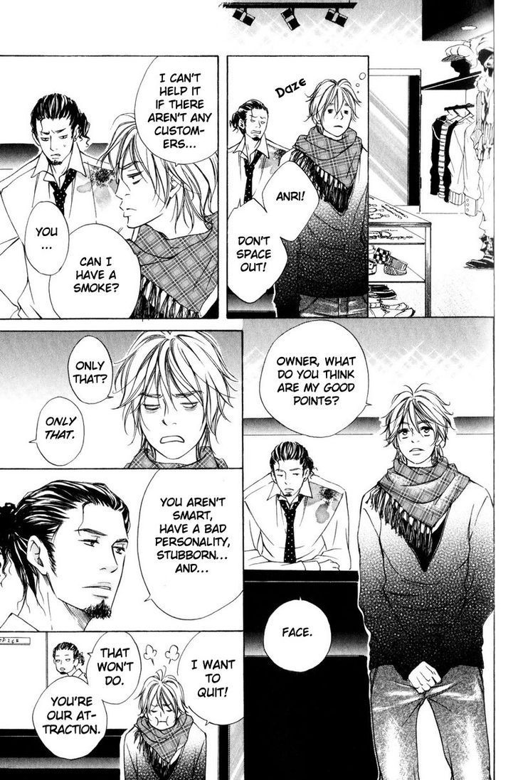 Ai no Kotoba o Uragaeshi Chapter 3 page 9 - Chapter 3