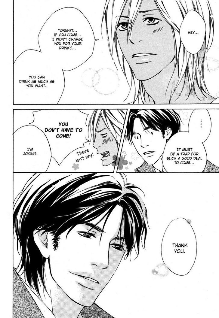 Ai no Kotoba o Uragaeshi Chapter 5 page 17 - Chapter 5