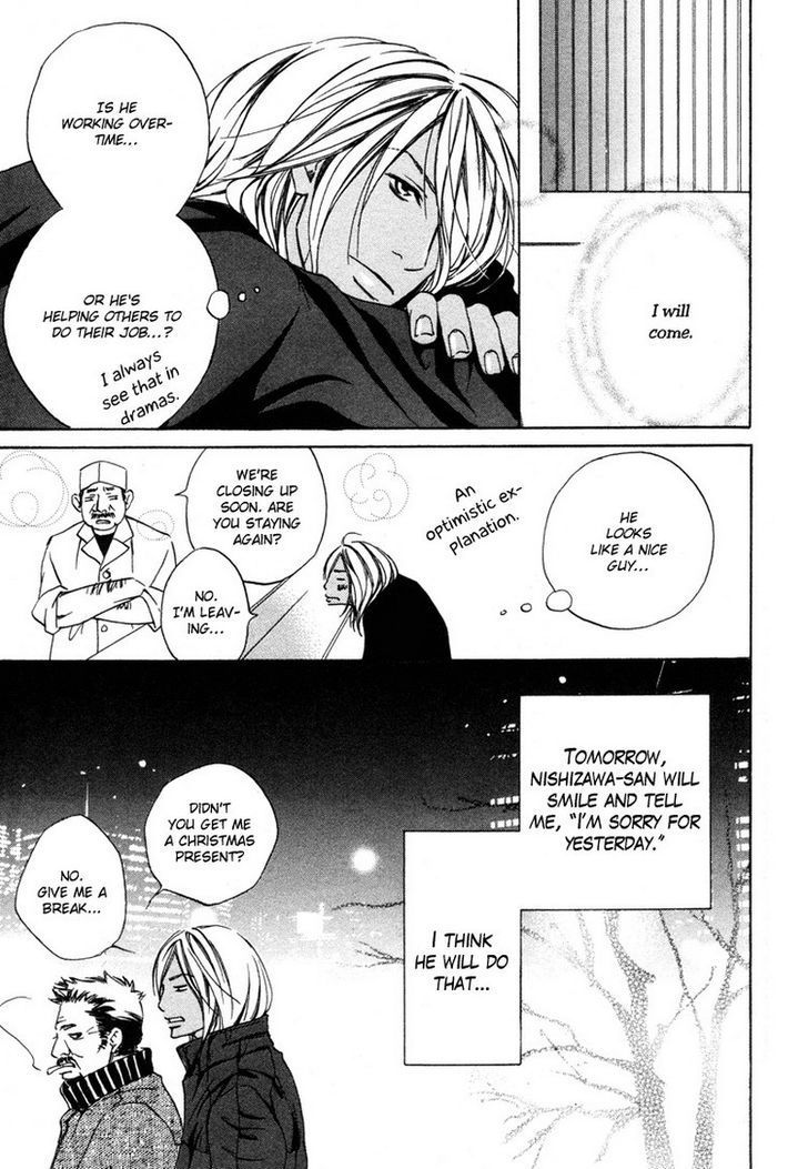 Ai no Kotoba o Uragaeshi Chapter 5 page 20 - Chapter 5