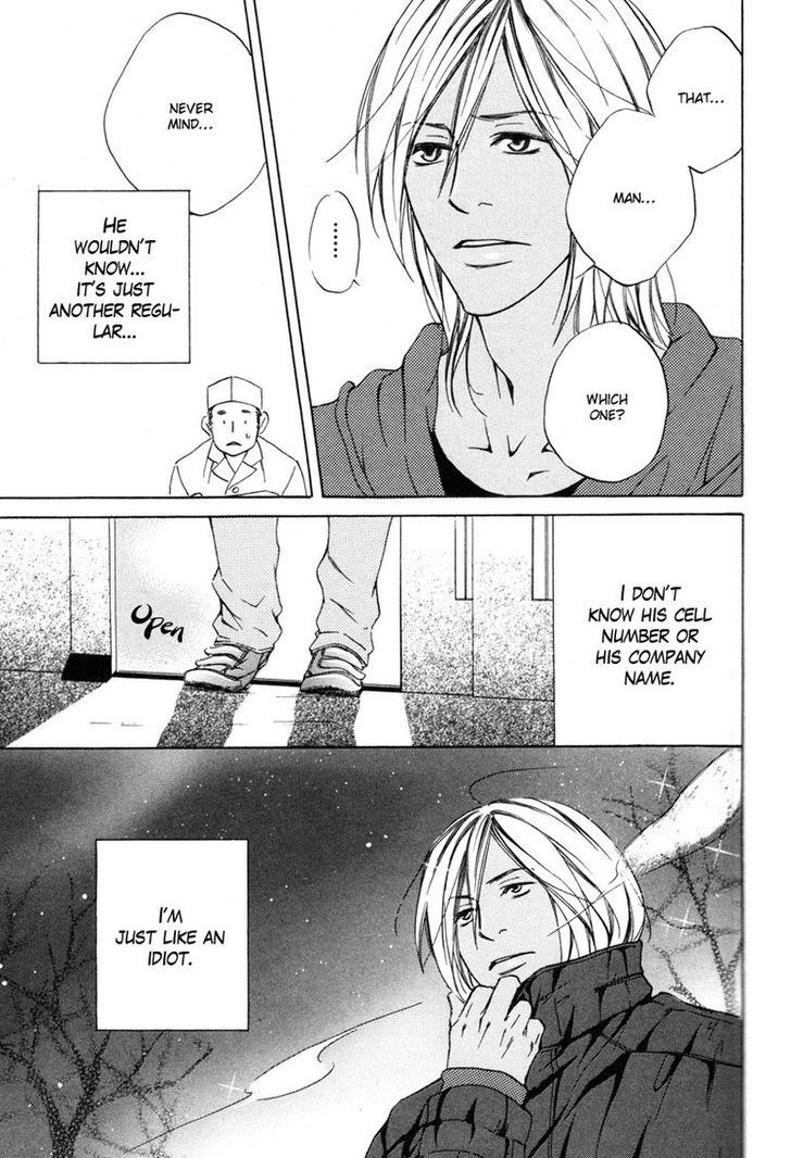 Ai no Kotoba o Uragaeshi Chapter 5 page 22 - Chapter 5