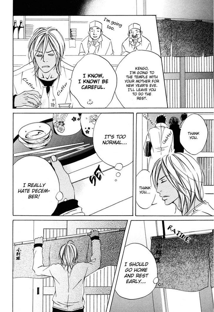 Ai no Kotoba o Uragaeshi Chapter 5 page 25 - Chapter 5