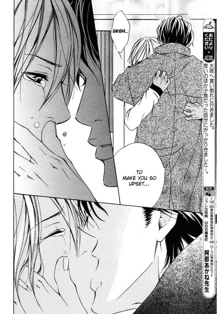 Ai no Kotoba o Uragaeshi Chapter 5 page 31 - Chapter 5