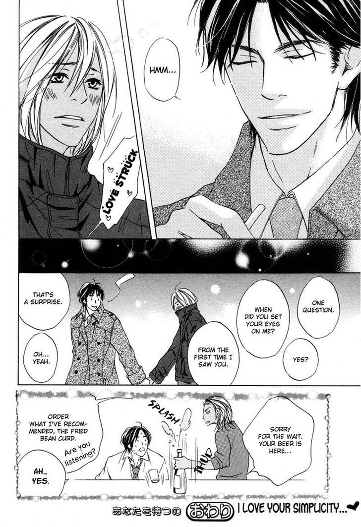 Ai no Kotoba o Uragaeshi Chapter 5 page 35 - Chapter 5
