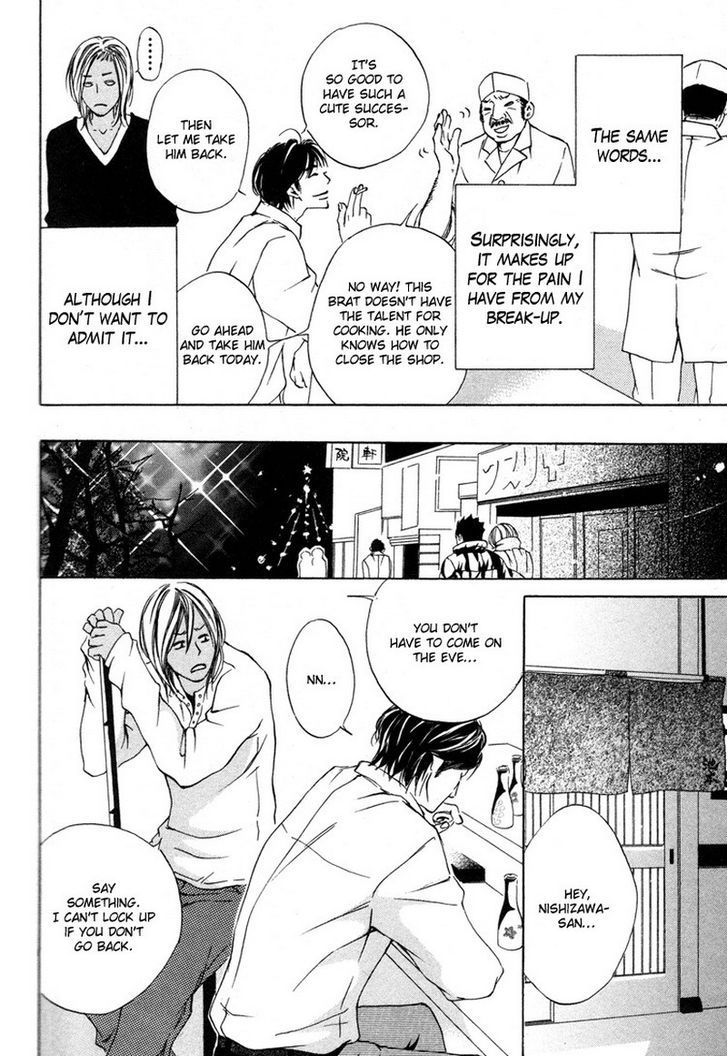 Ai no Kotoba o Uragaeshi Chapter 5 page 5 - Chapter 5