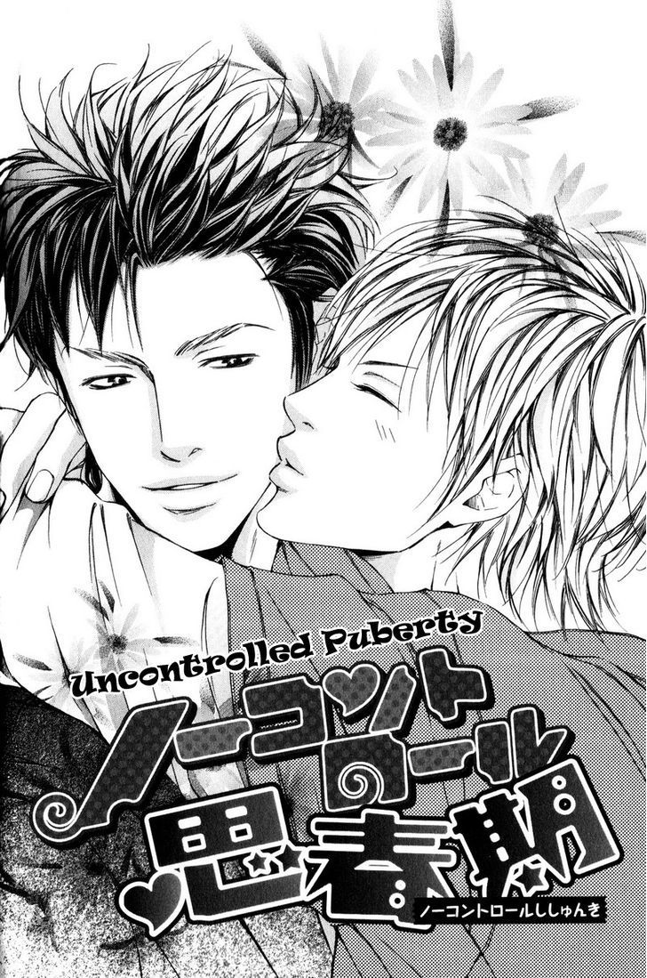 Ai no Kotoba o Uragaeshi Chapter 6 page 1 - Chapter 6