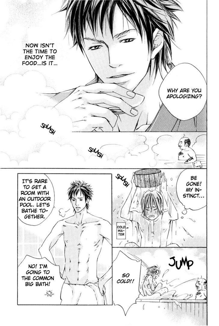 Ai no Kotoba o Uragaeshi Chapter 6 page 17 - Chapter 6