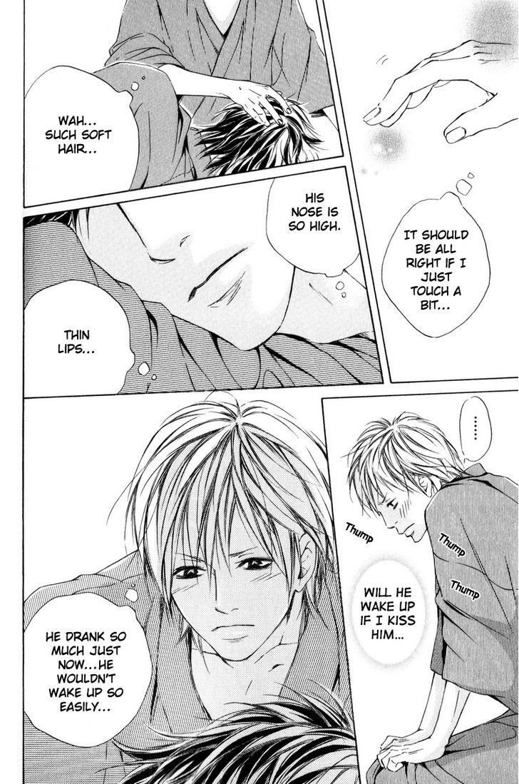 Ai no Kotoba o Uragaeshi Chapter 6 page 20 - Chapter 6
