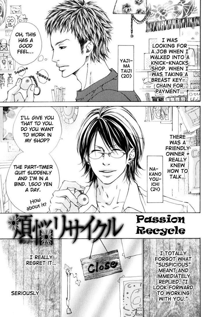 Ai no Kotoba o Uragaeshi Chapter 7 page 1 - Chapter 7
