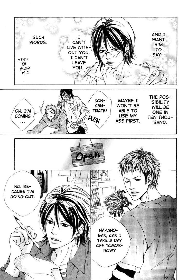 Ai no Kotoba o Uragaeshi Chapter 7 page 3 - Chapter 7