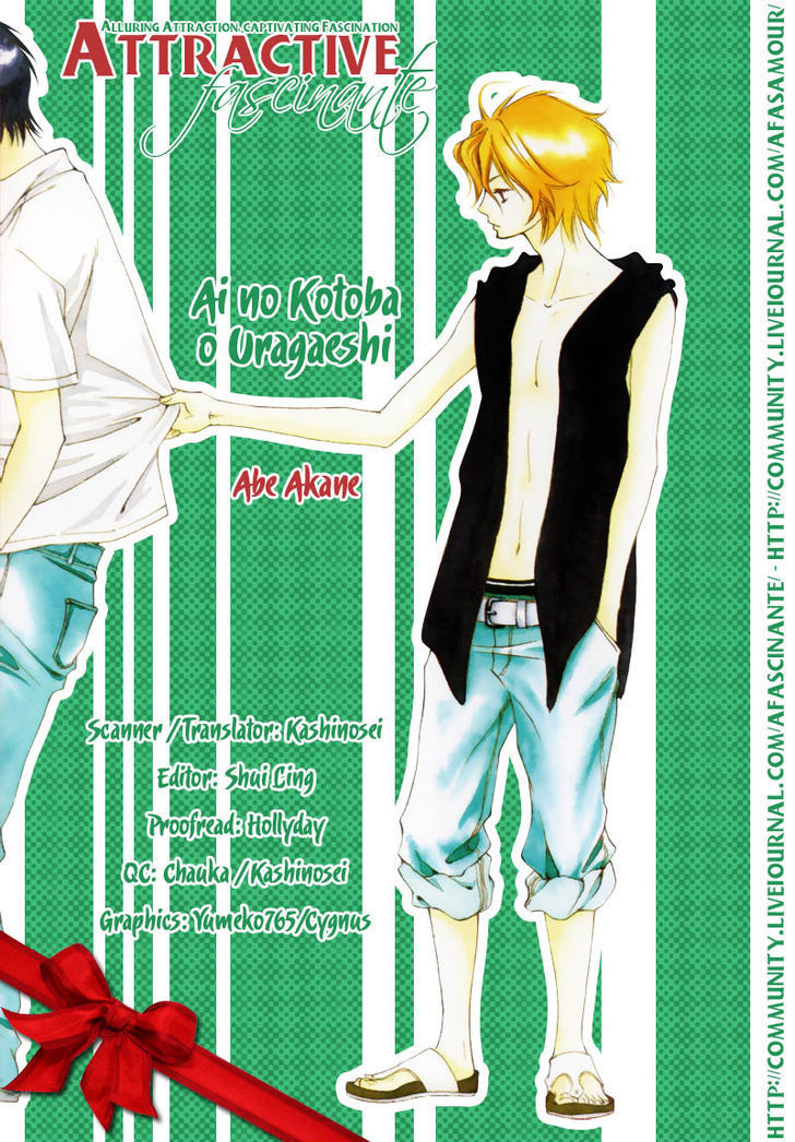 Ai no Kotoba o Uragaeshi Chapter 7 page 9 - Chapter 7