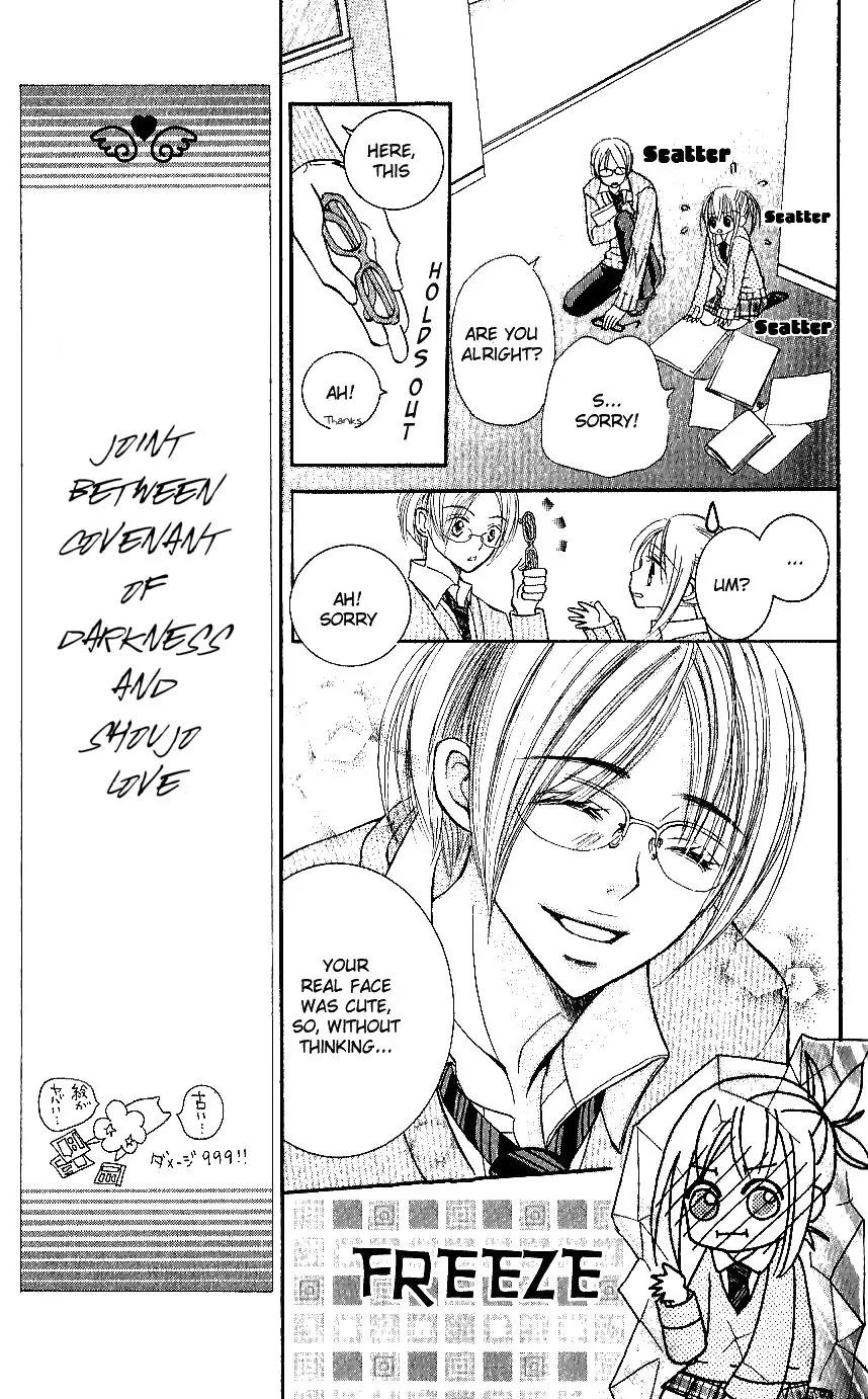 Ai no Kotoba Chapter 1 page 10 - Chapter 1
