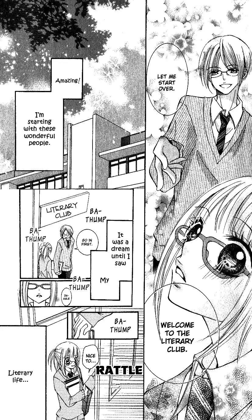 Ai no Kotoba Chapter 1 page 12 - Chapter 1