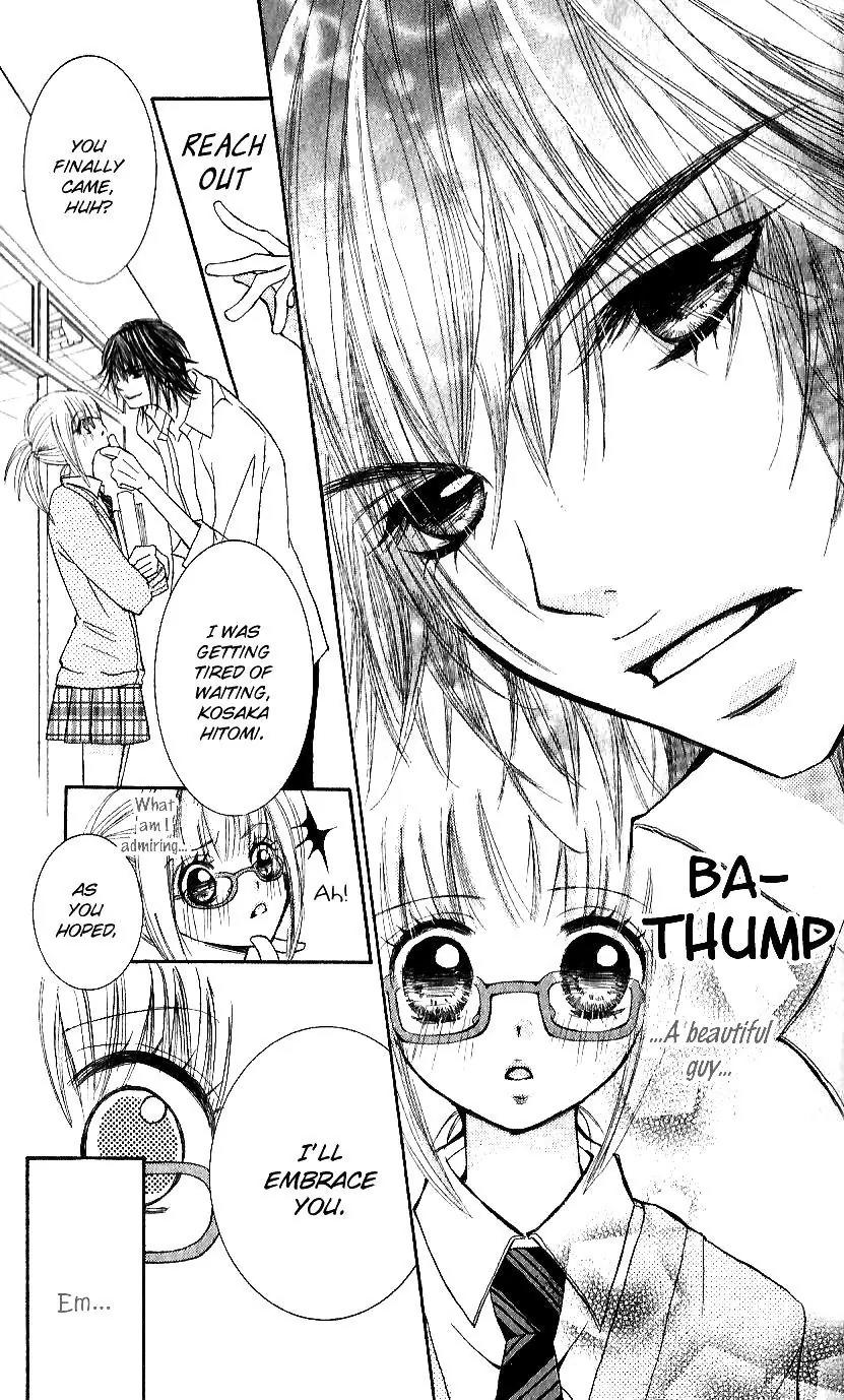 Ai no Kotoba Chapter 1 page 14 - Chapter 1