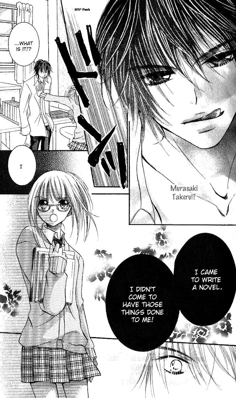 Ai no Kotoba Chapter 1 page 16 - Chapter 1