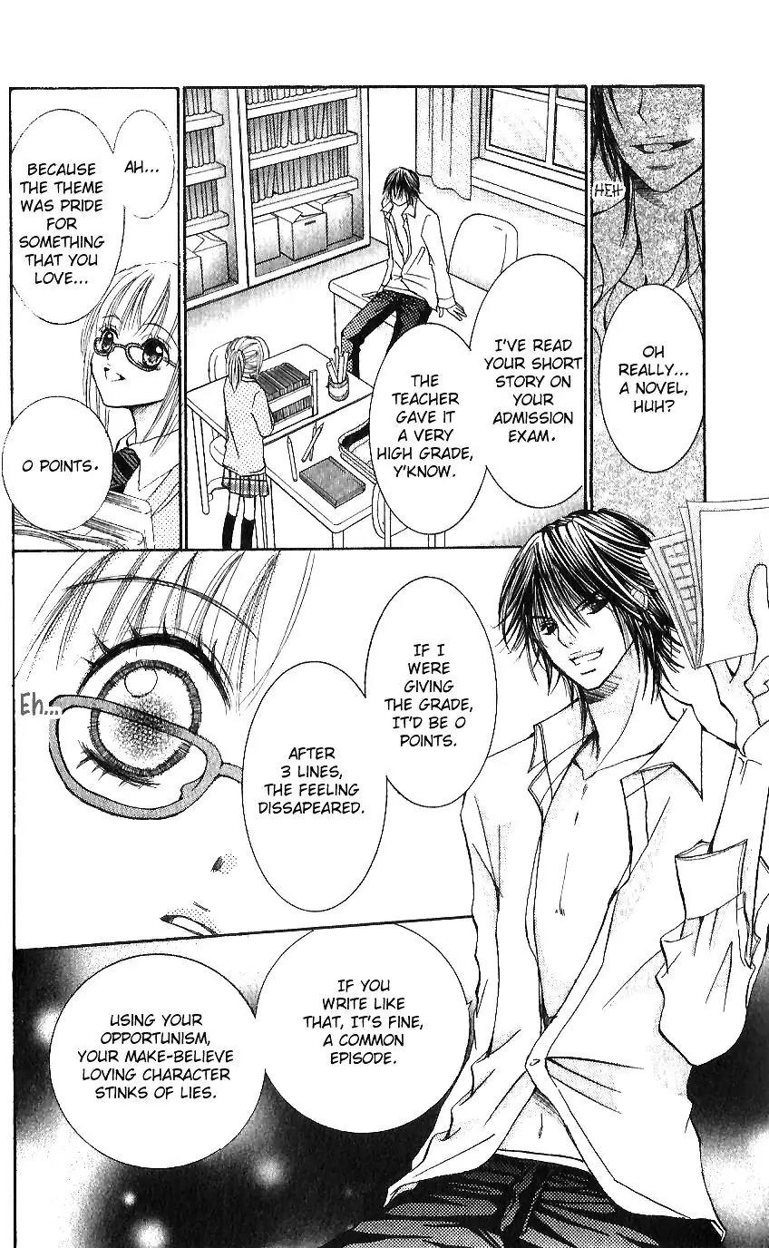 Ai no Kotoba Chapter 1 page 17 - Chapter 1