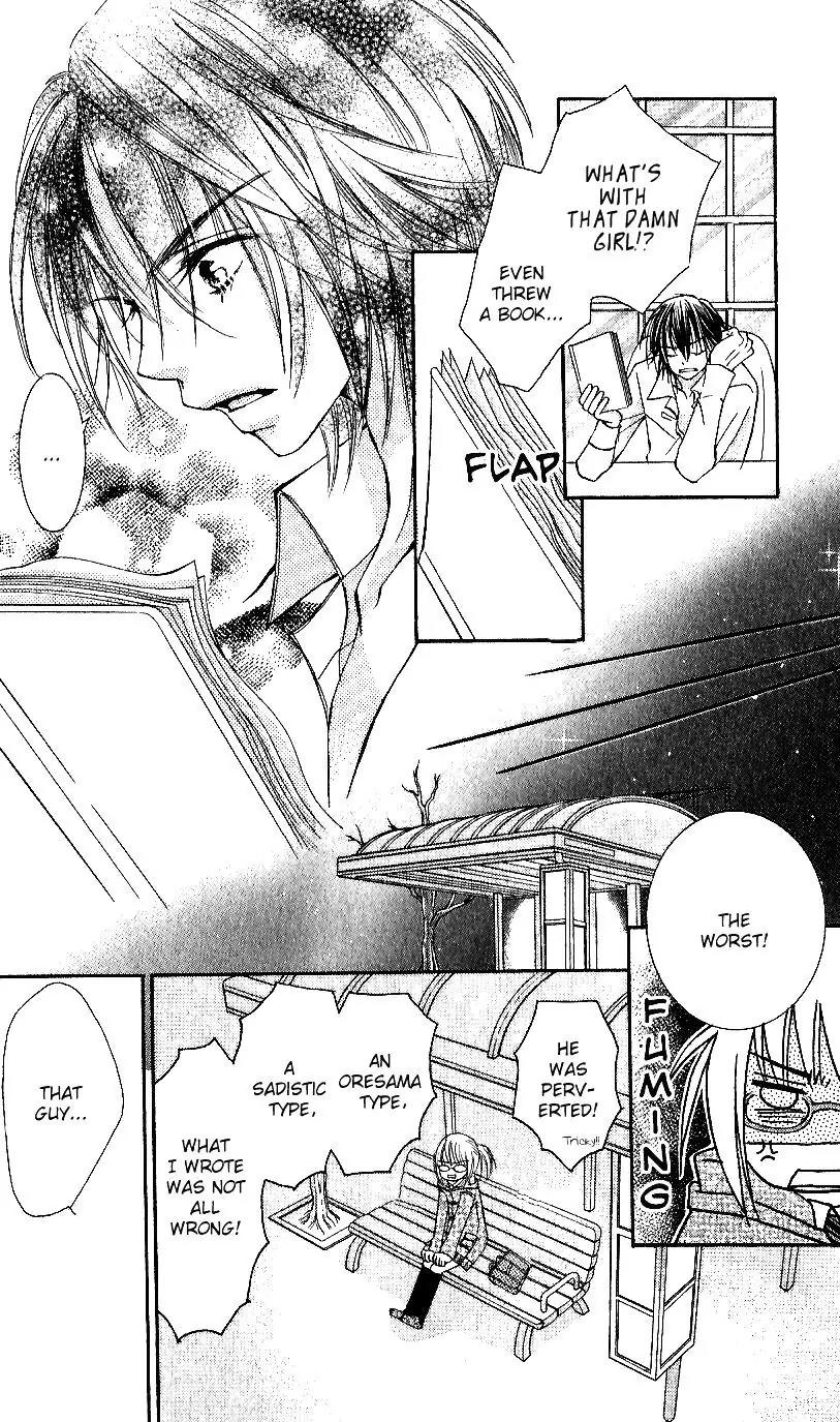 Ai no Kotoba Chapter 1 page 19 - Chapter 1