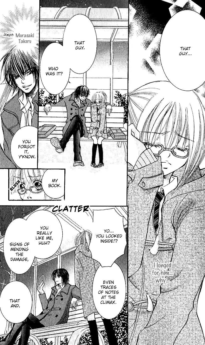 Ai no Kotoba Chapter 1 page 20 - Chapter 1