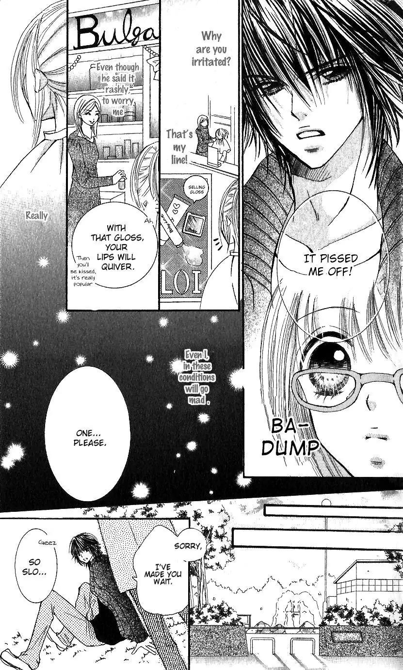 Ai no Kotoba Chapter 1 page 32 - Chapter 1