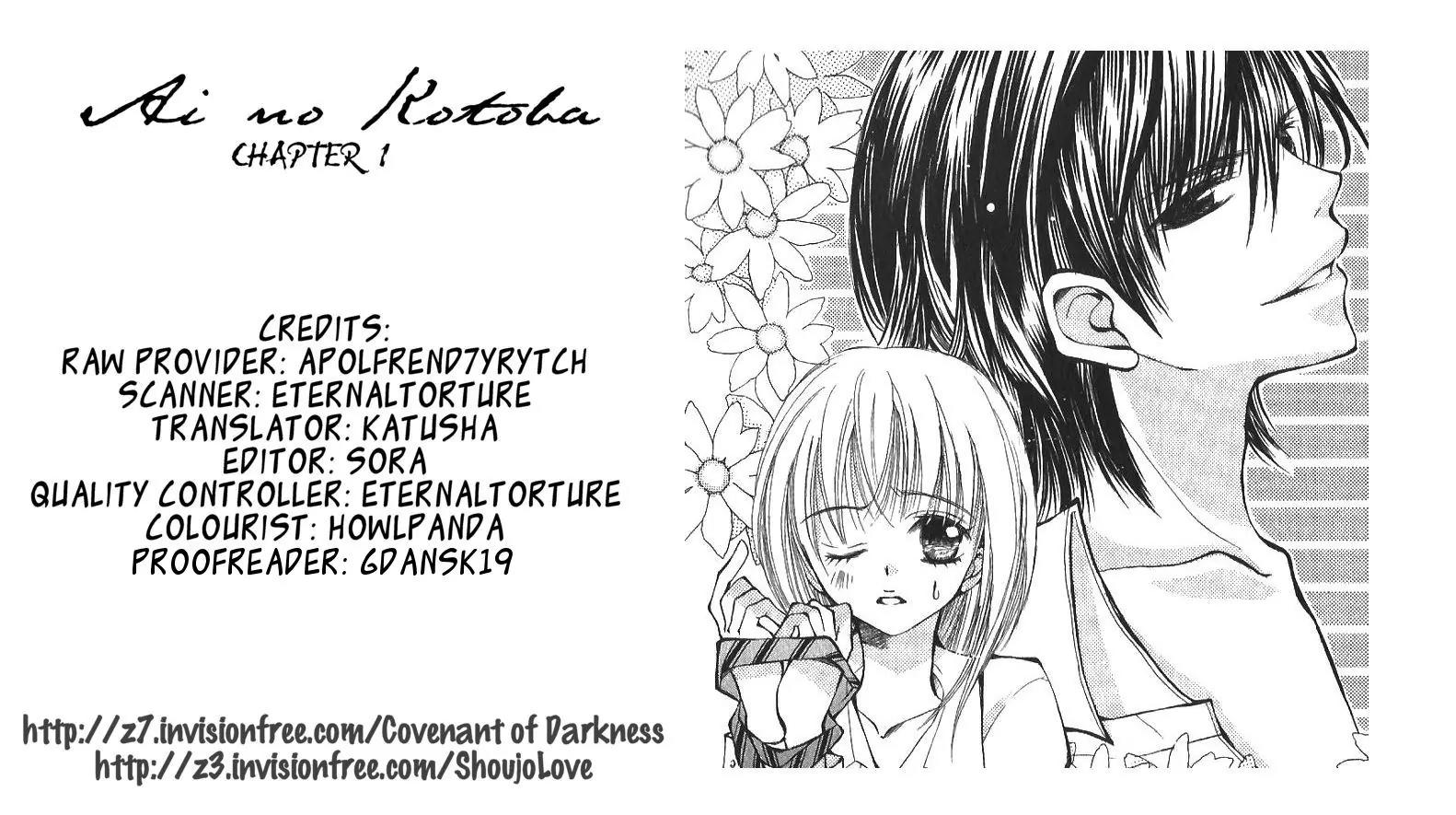 Ai no Kotoba Chapter 1 page 5 - Chapter 1