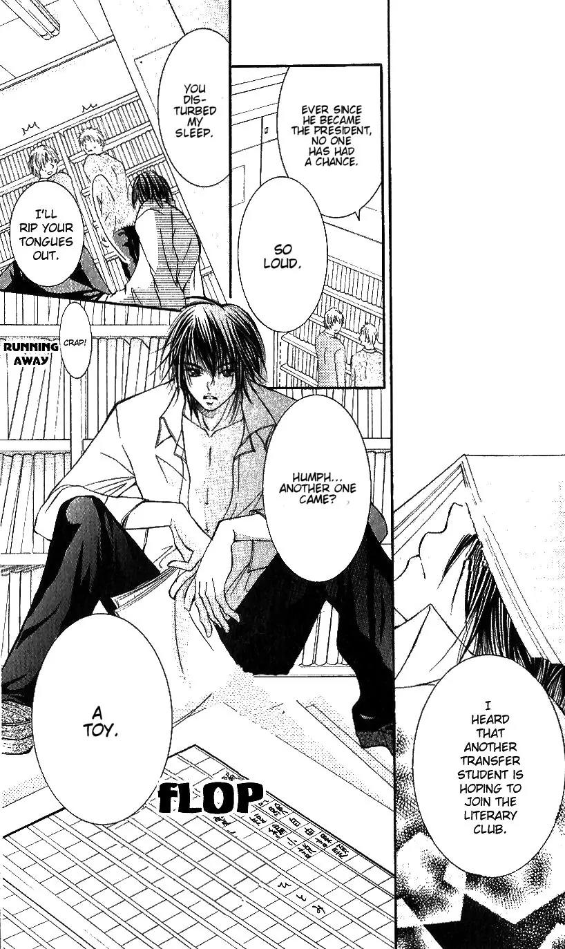 Ai no Kotoba Chapter 1 page 6 - Chapter 1