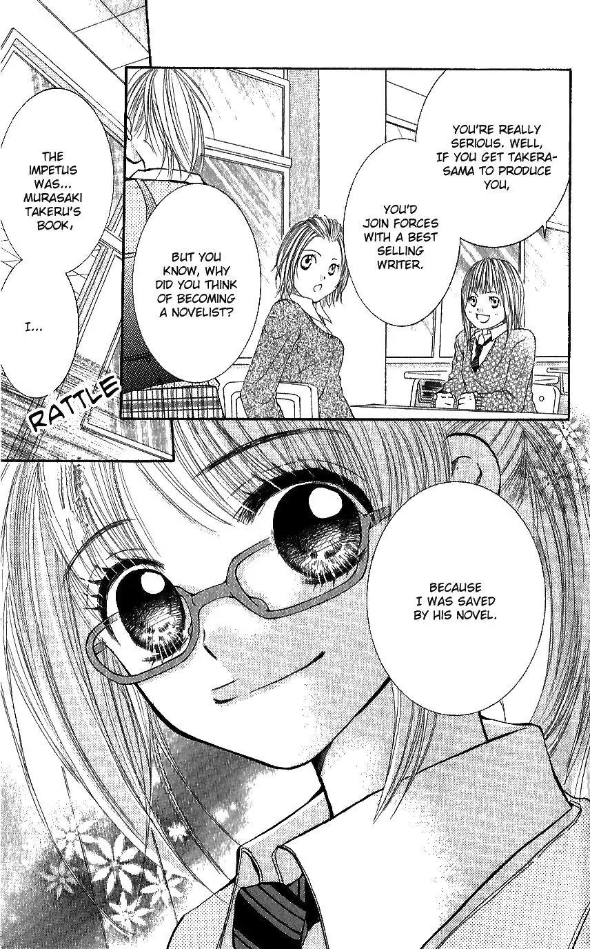 Ai no Kotoba Chapter 1 page 8 - Chapter 1