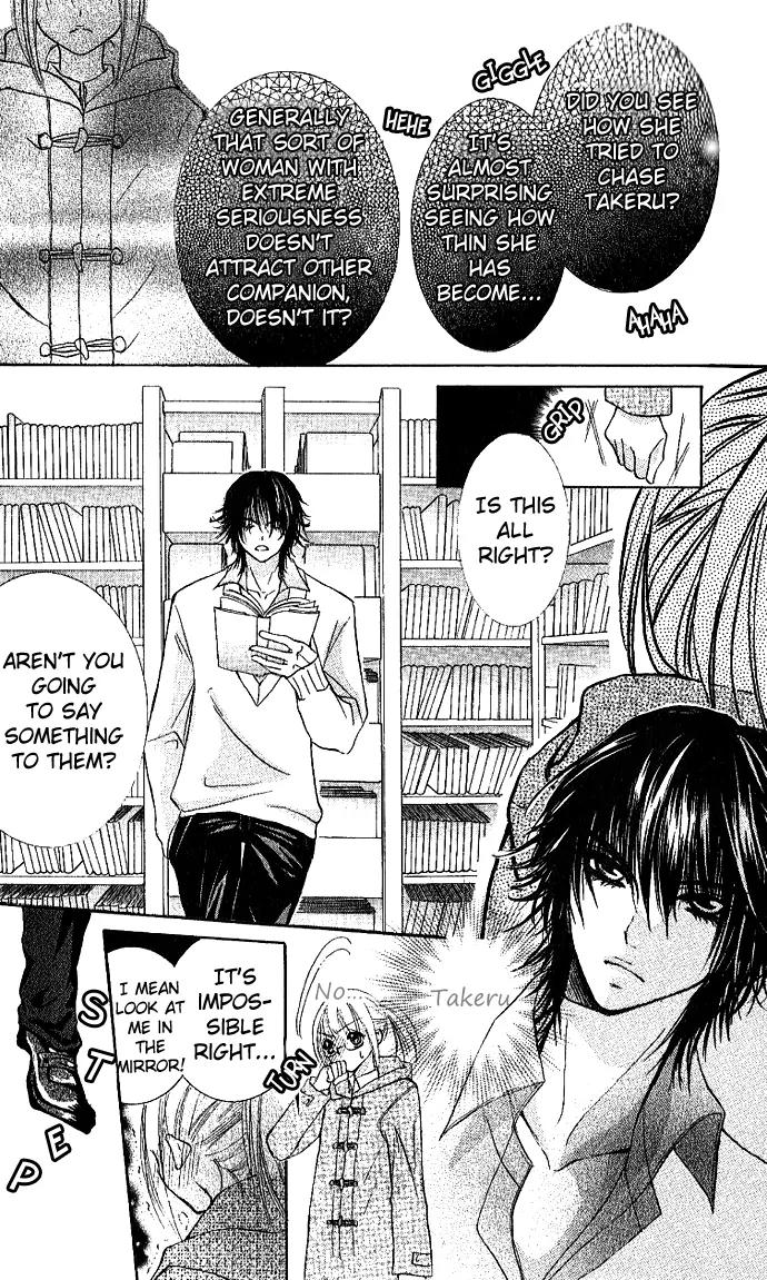 Ai no Kotoba Chapter 2 page 20 - Chapter 2