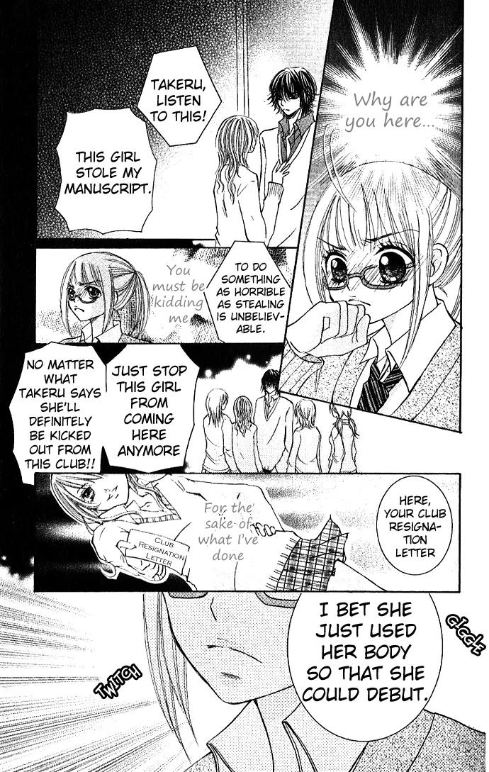 Ai no Kotoba Chapter 2 page 27 - Chapter 2