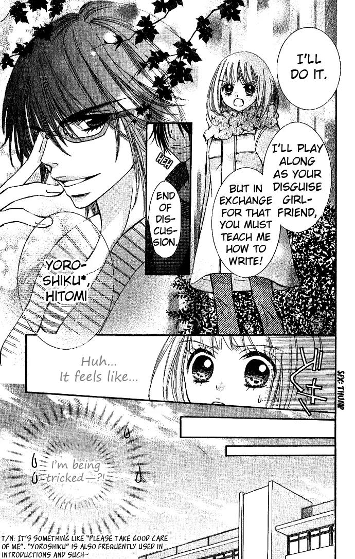 Ai no Kotoba Chapter 2 page 5 - Chapter 2