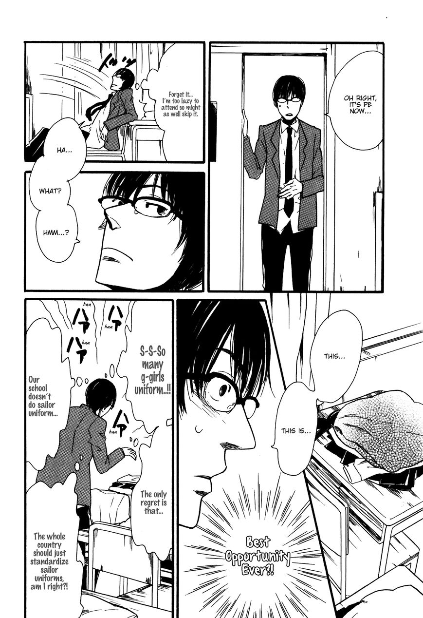 Ai no Poltergeist Chapter 1 page 15 - Chapter 1