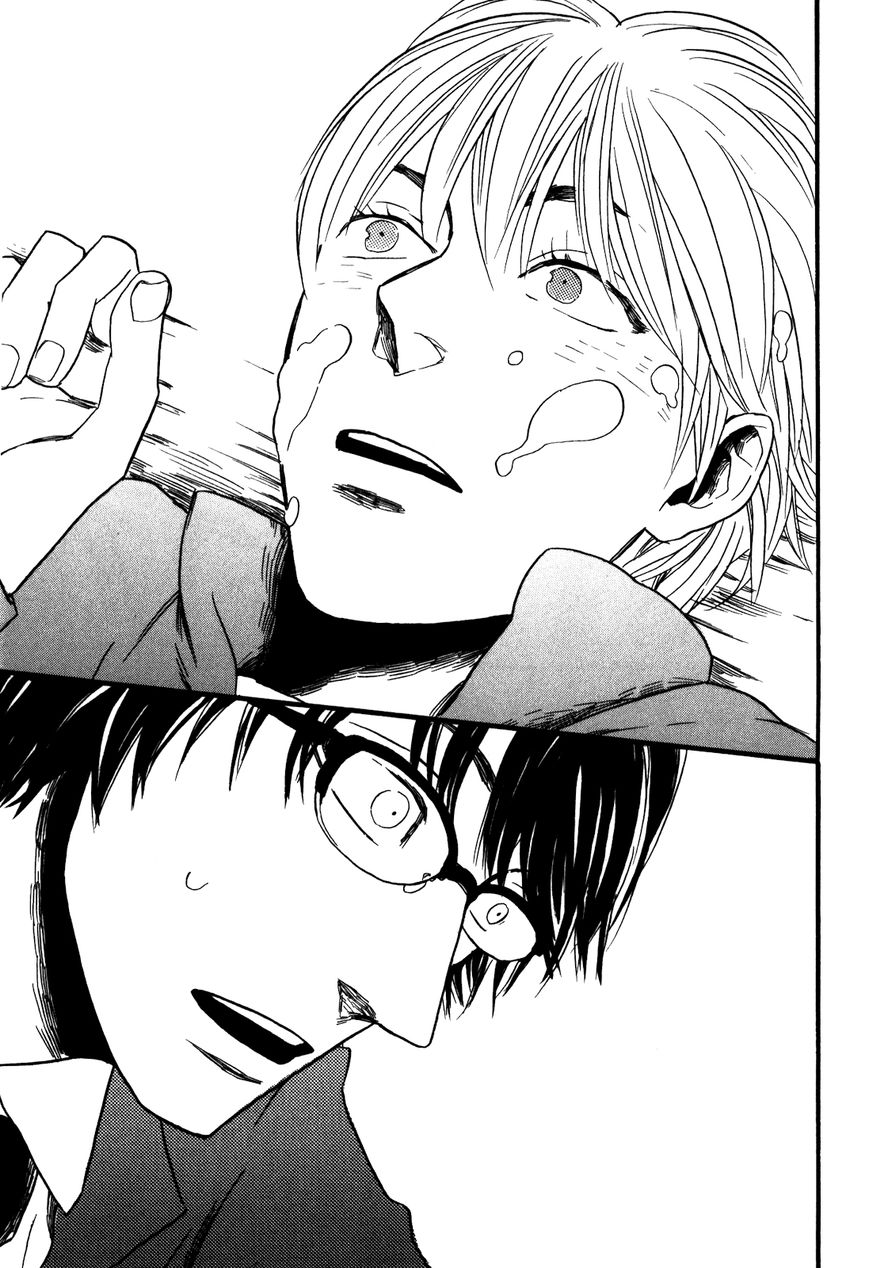 Ai no Poltergeist Chapter 1 page 24 - Chapter 1
