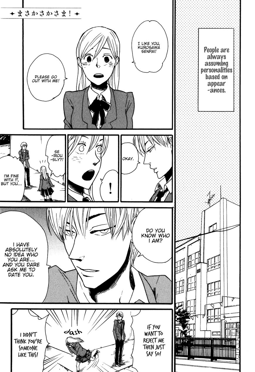 Ai no Poltergeist Chapter 1 page 6 - Chapter 1