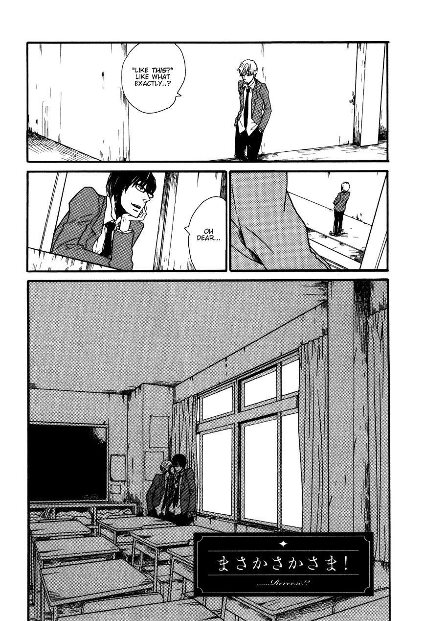 Ai no Poltergeist Chapter 1 page 7 - Chapter 1